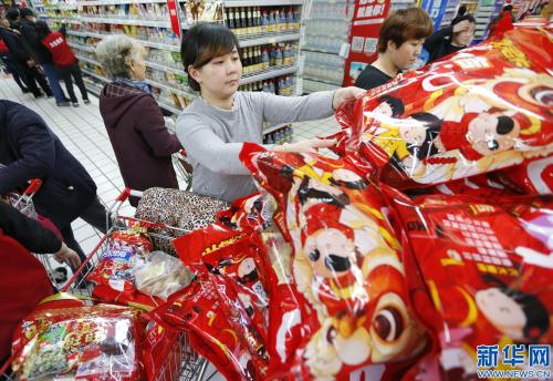 购买新年商品