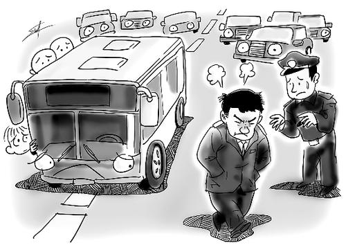 “缺少”车钥匙