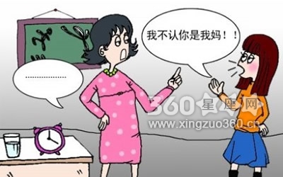 我和妈妈吵架