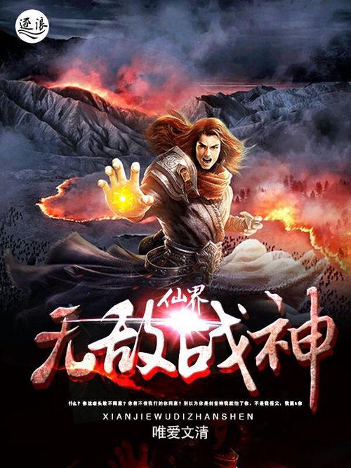 还有书中人物的秘密话