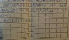 今天我终于战胜了自己