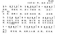 鼓励我的你一直都在