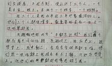 校园生活二三事