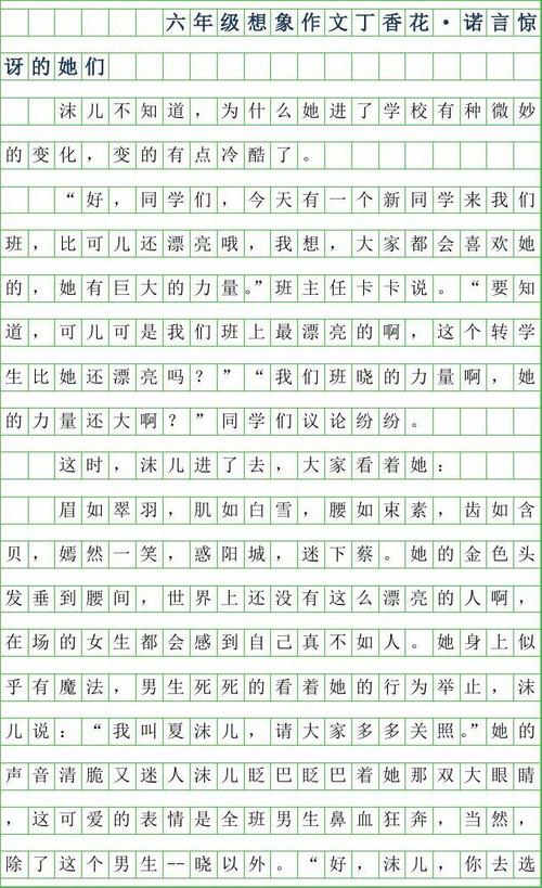 以承诺为主题的作品