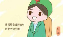 家长会，不能缺席