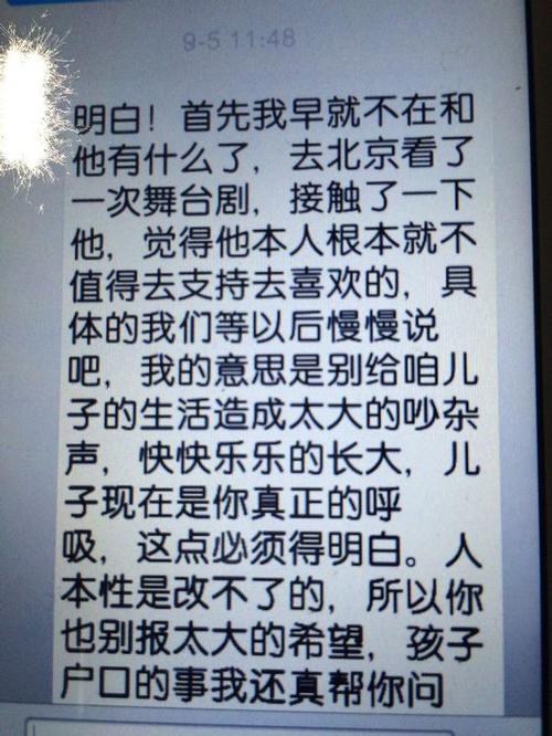 他是谁？