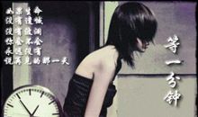 时间带走了什么