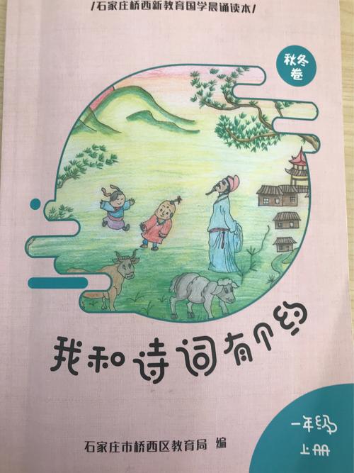 书籍一直陪着我