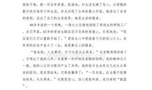 一次失败比赛给我的启示