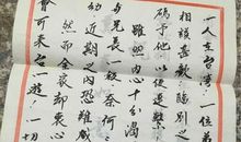 给台湾青年的信