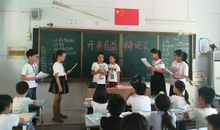 一次有意义的辩论会