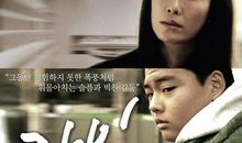 我懂得了哥哥的爱