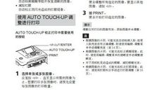 我的产品说明书