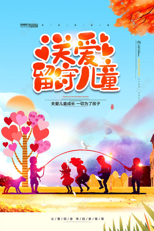 飞行护理