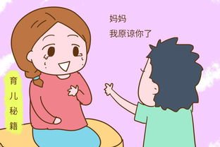 小子不要哭