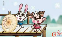 关于二十四节气小雪的作文