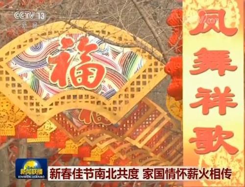 是对孩子的爱还是对家庭和国家的感情