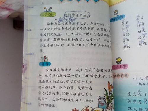 关于雪霸的组成
