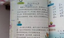 关于学霸的作文