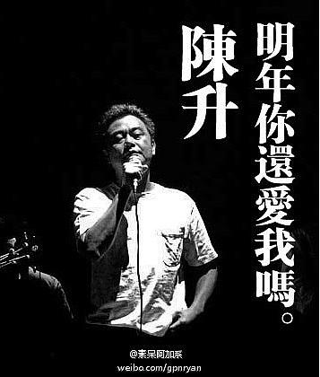 明年我一定是第一