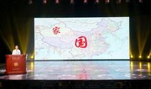 奉献青春热爱祖国