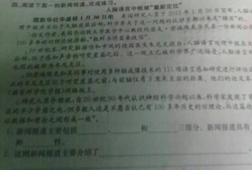繁重的工作