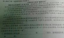 一份沉重的作业