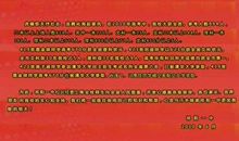 瞧，我们这个班