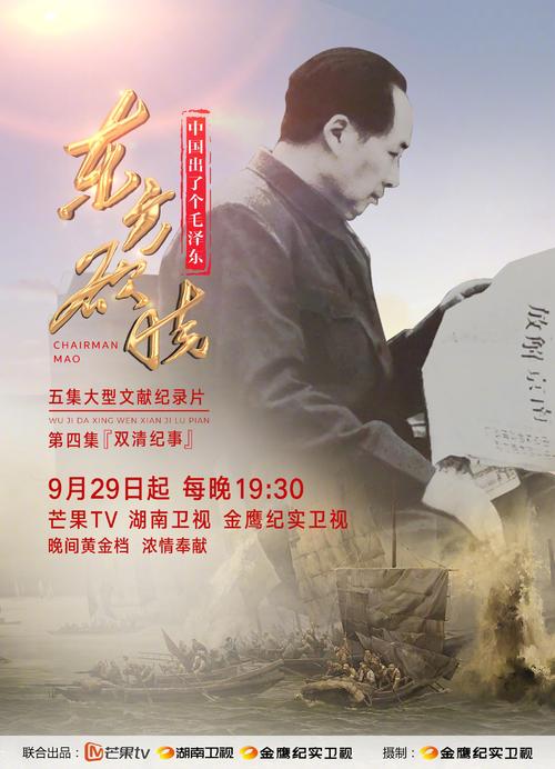 命运掌握在手中