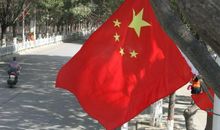 中国，我们因你而自豪