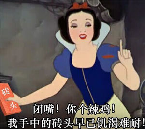 成长的麻烦