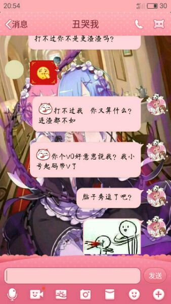 无聊的一天