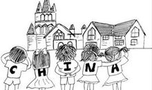 我的第一次游学