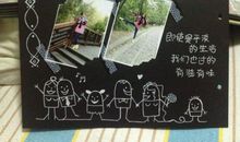 翻开一本我专属的相册