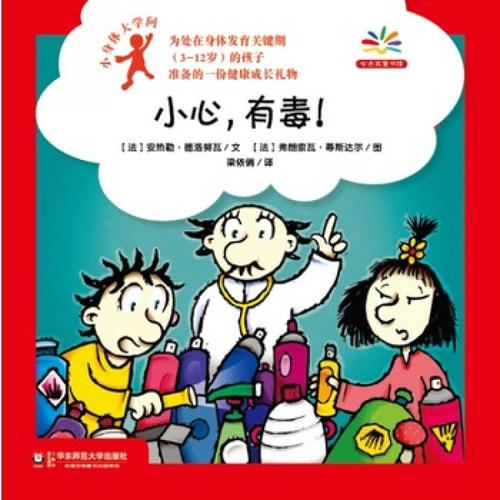 大学问小市场
