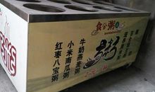 我家的“三只桶”