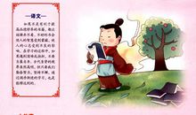 给孝心做道加法题