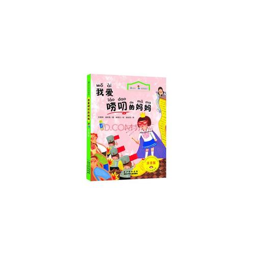Na我