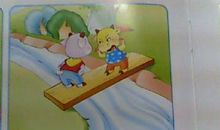 小山羊过独木桥