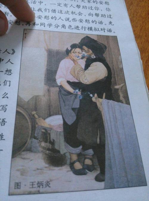看图片写单词比亲戚要好