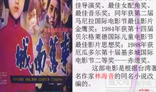 爸爸的花儿落了小练笔