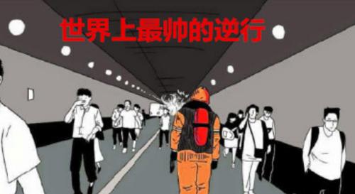 向消防员致敬