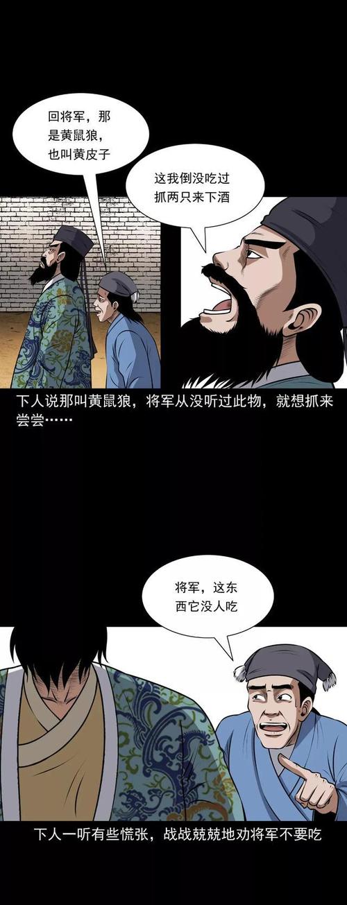 我和爷爷的故事