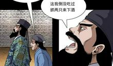 我和姥爷的故事