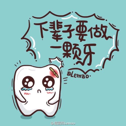 因为梦想，不怕悲伤