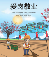 敬业的母亲真的值得学习