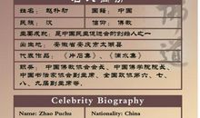 我们班的小名人