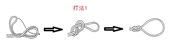 八字绳