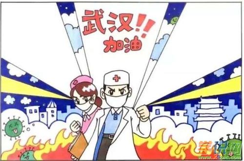 2020年有关流行病的构成