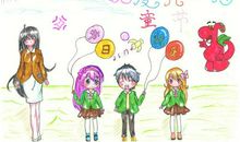 生活需要团结互助